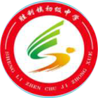 勝利初級中學(xué)